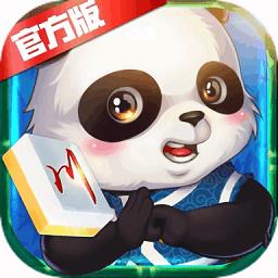 熊猫四川麻将手机版