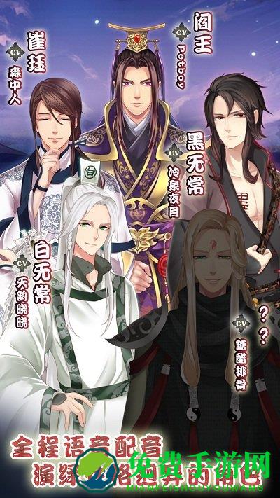 果盘梦浮灯手游下载