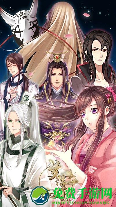 果盘梦浮灯手游下载