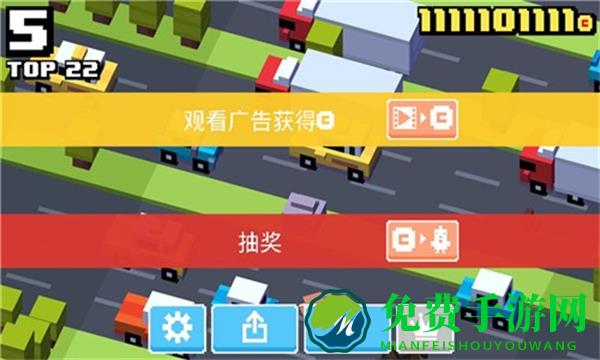 天天过马路无限金币