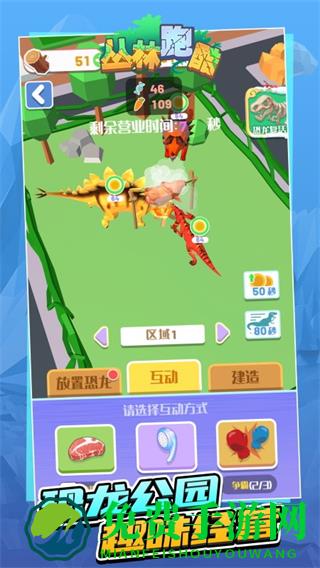 丛林跑酷免广告版