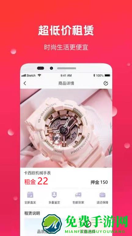 领潮最新版 领潮app