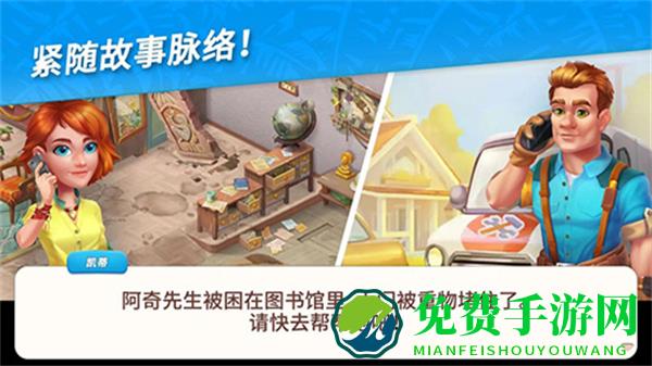 夏威夷三消狂热最新版本