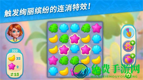 夏威夷三消狂热最新版本