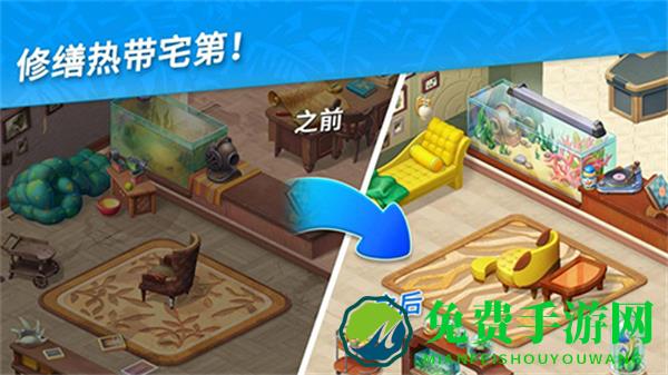 夏威夷三消狂热最新版本