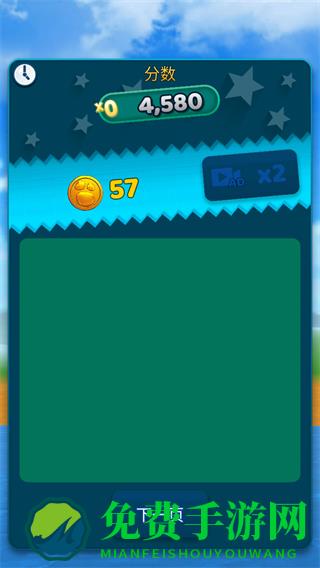 奇宝萌兵冲冲乐