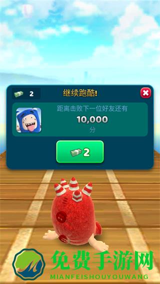 奇宝萌兵冲冲乐