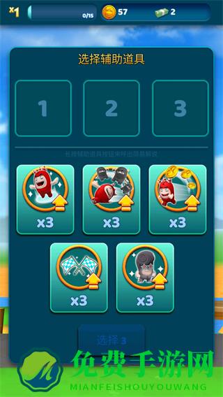 奇宝萌兵冲冲乐