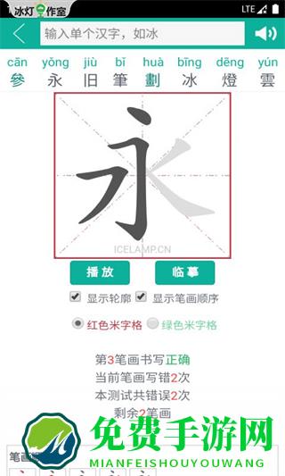 汉字转拼音工具app