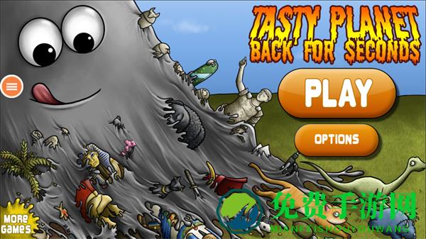 美味星球2内置作弊菜单版