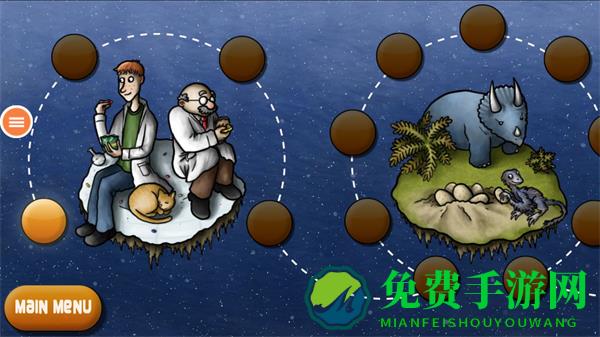 美味星球2内置作弊菜单版