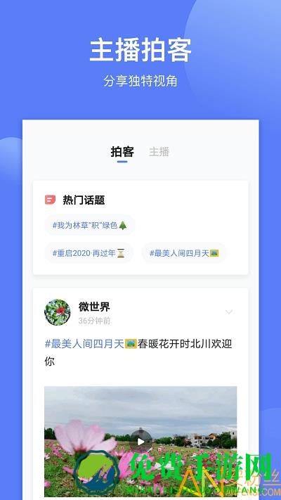 四川观察最新版