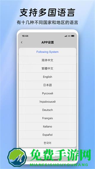 阿云看车app