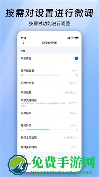 阿云看车app