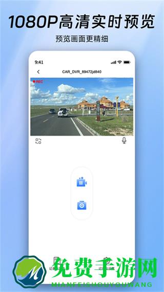 阿云看车app