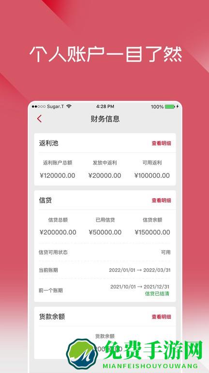 布鲁可进货通app