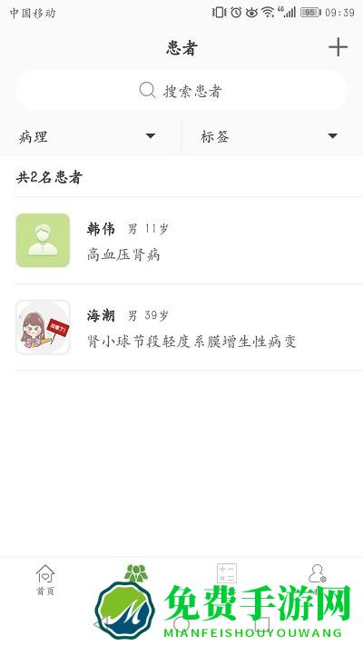 凯德尼医生端