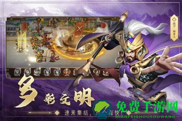 联盟纷争手机版