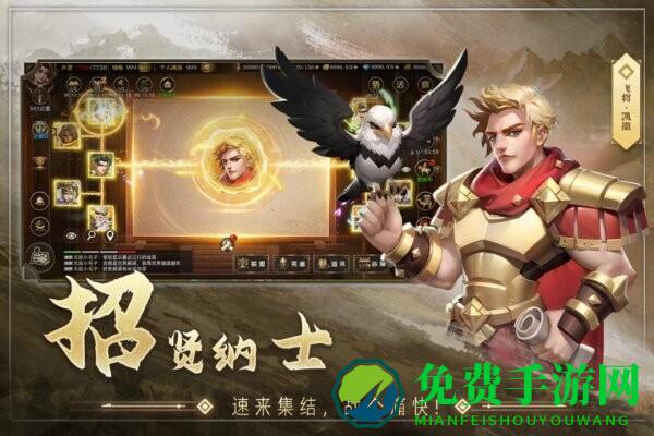 联盟纷争手机版