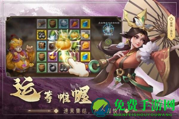 联盟纷争手机版