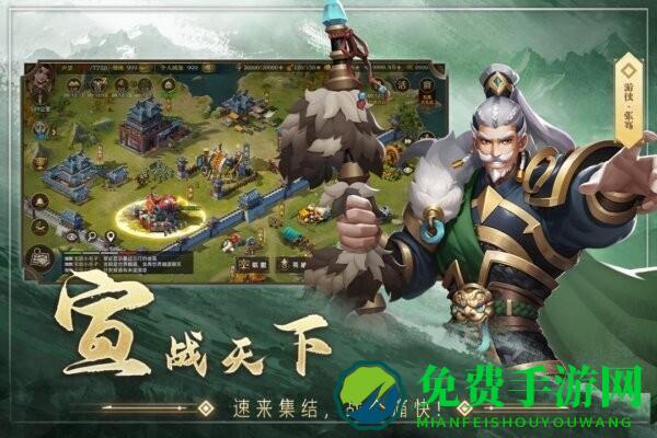 联盟纷争手机版