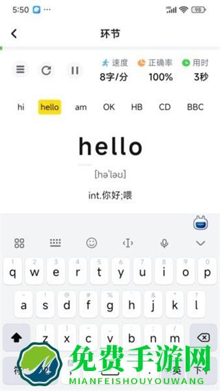 打字鸭app
