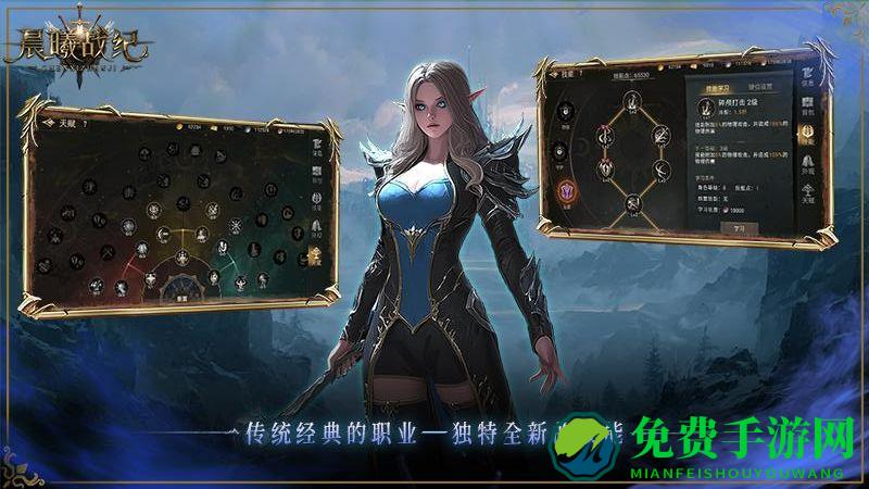 晨曦战纪
