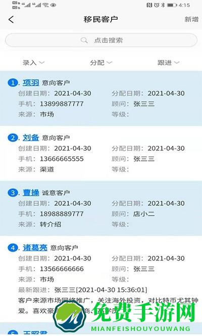 移路掘金app
