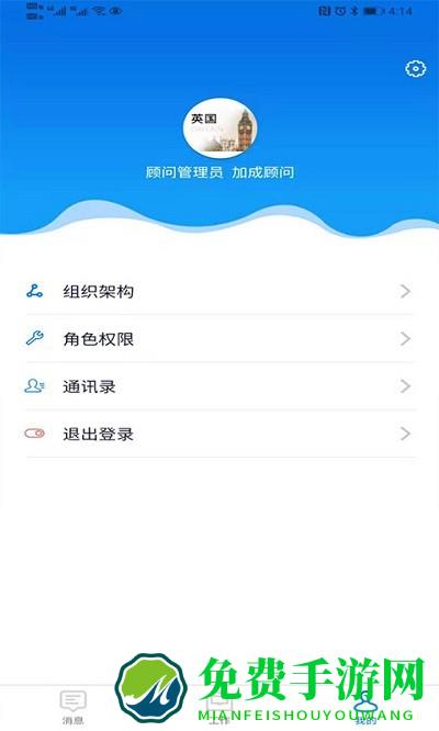 移路掘金app