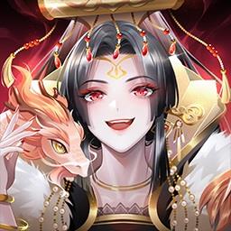 全民养成之女皇陛下果盘版