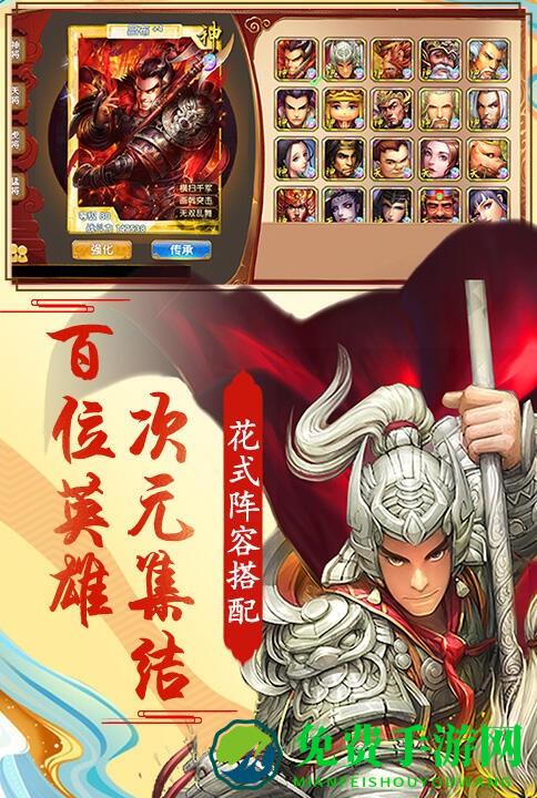 欢乐斗翻天官方最新版