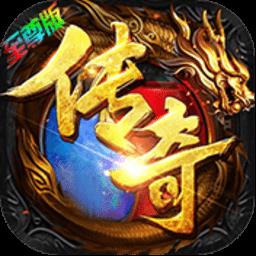 天途至尊版bt版