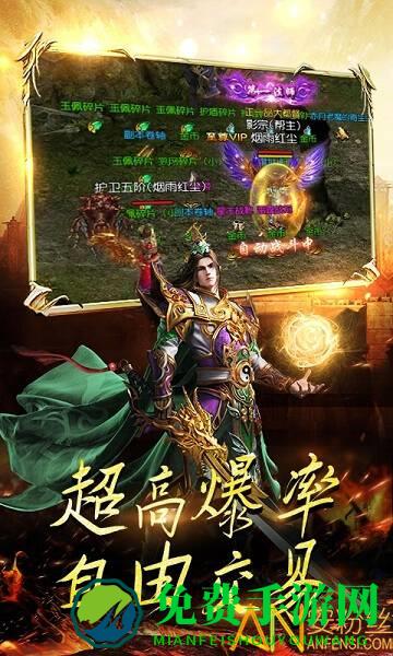 天途至尊版bt版