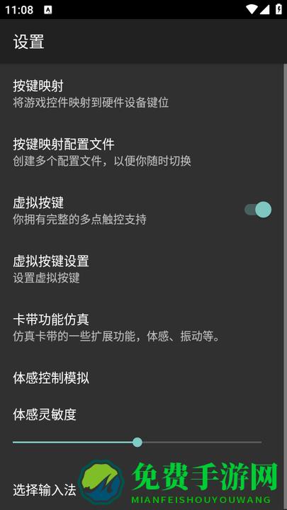 my boy模拟器汉化版 my boy模拟器中文版