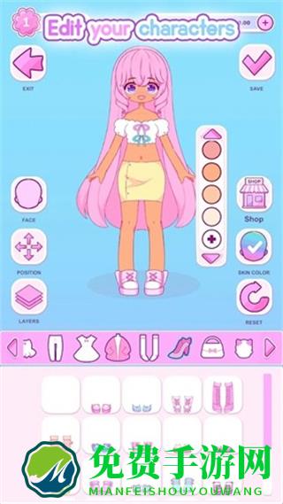 可爱衣橱免广告