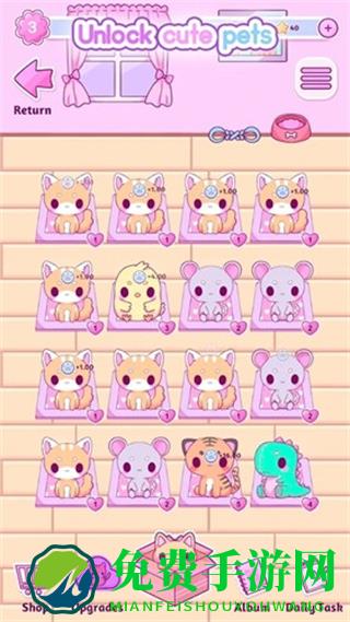 可爱衣橱免广告