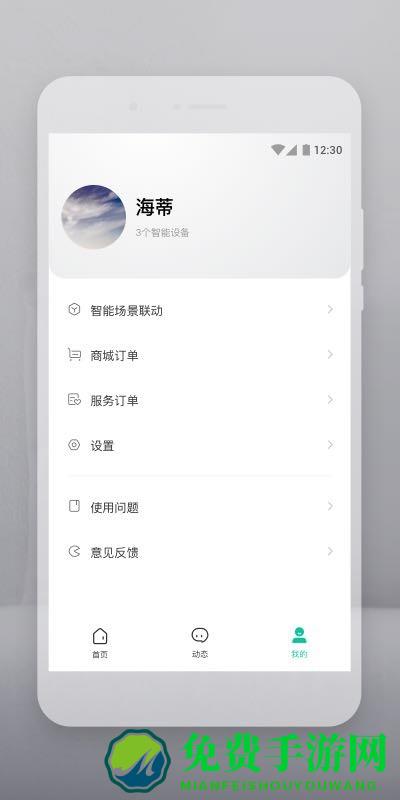 botslab软件下载
