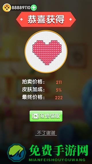 刺了个绣免广告