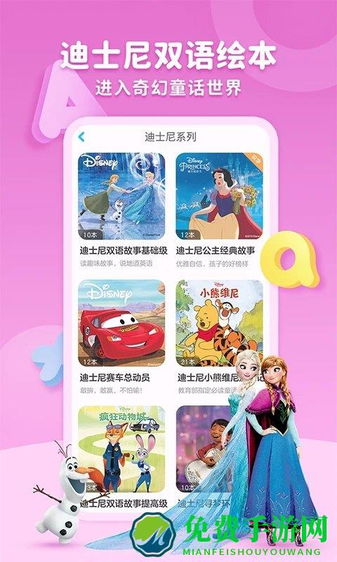 咔哒故事免费版(KaDa阅读)