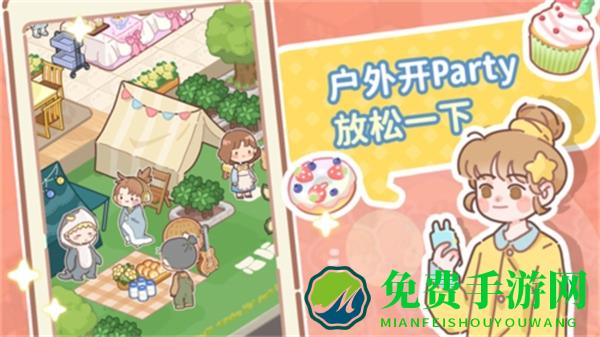 了不起小镇游戏