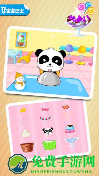 宝宝美食街游戏
