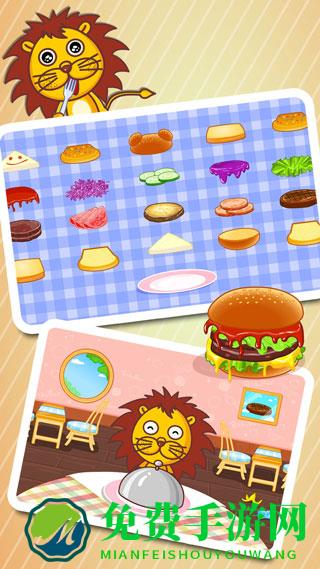 宝宝美食街游戏