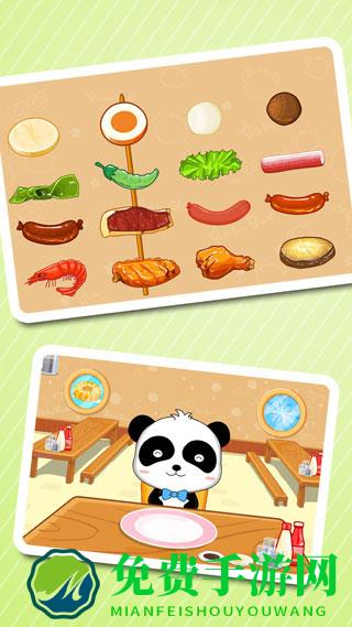 宝宝美食街游戏