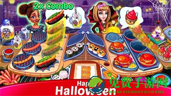 万圣节模拟烹饪