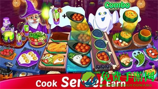 万圣节模拟烹饪