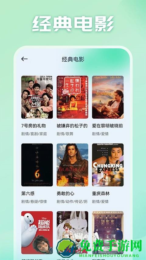 光影追剧