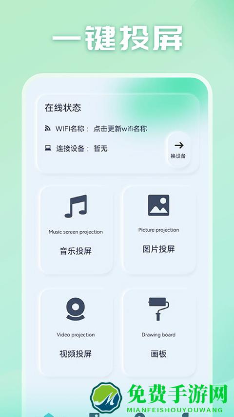 光影追剧