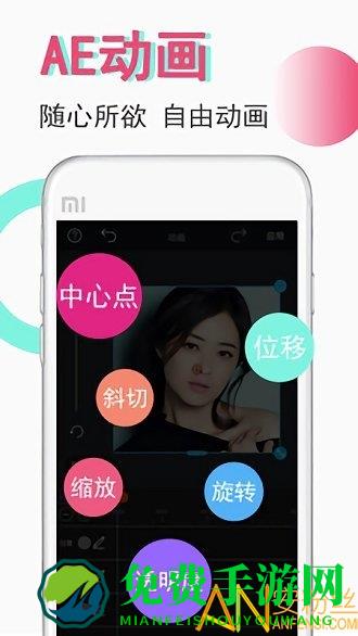 视频豆豆ae编辑器app