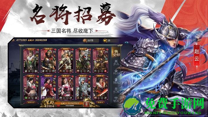 大战魂手游
