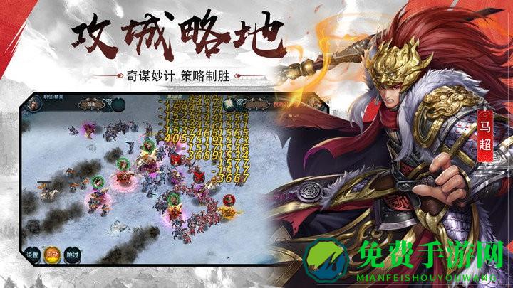 大战魂手游